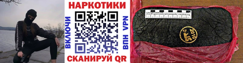 Наркошоп купить АМФЕТАМИН  СОЛЬ  МЕФ  Галлюциногенные грибы  МЕТАДОН  Каннабис  Гашиш  Боровск