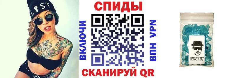 Купить Боровск АМФЕТАМИН Розовый