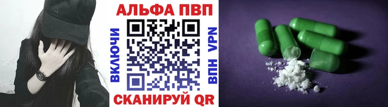Купить закладки  Боровск  Alpha PVP крисы CK 