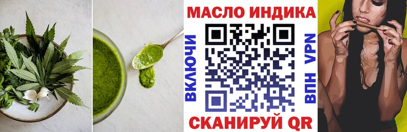 Купить  Боровск  Печенье с ТГК конопля 