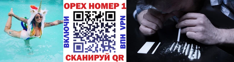Купить  Боровск  Кокаин Перу 
