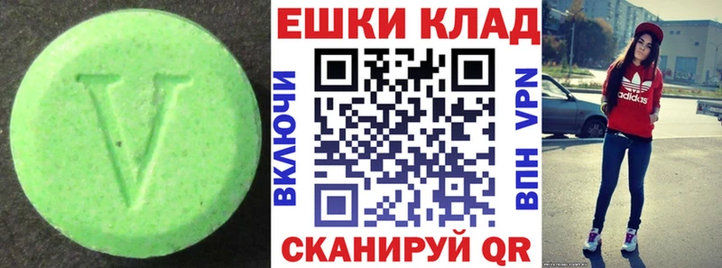 Купить  Боровск  Ecstasy круглые 