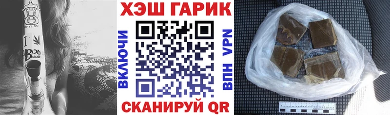 Гашиш индика сатива Боровск