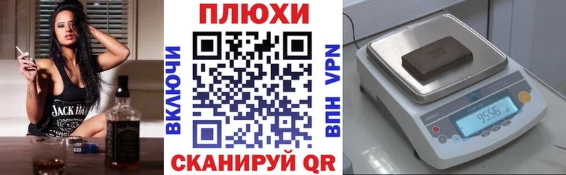 Гашиш гашик Купить где Боровск