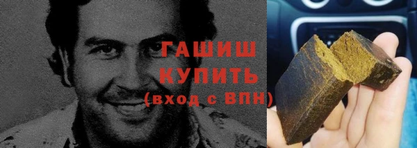 трава Каменногорск