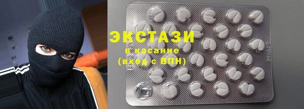стаф Инсар