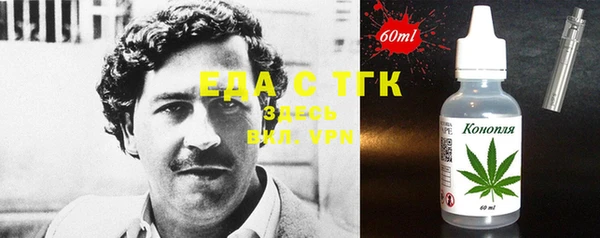 гашиш Инта