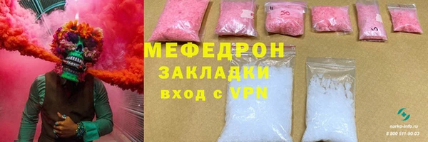 трава Каменногорск