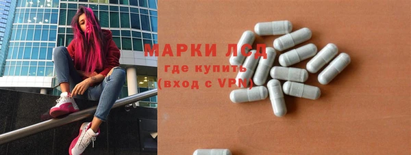 гашиш Инта