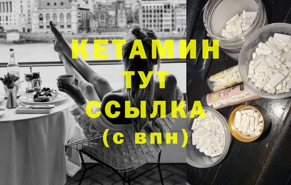 стаф Инсар