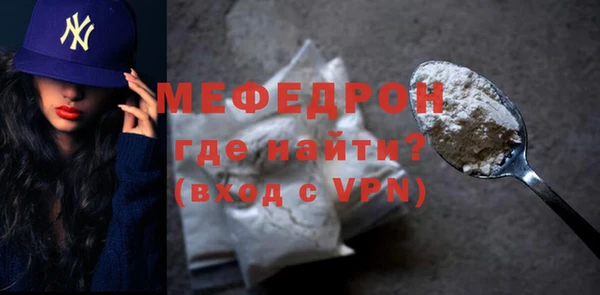 стаф Инсар