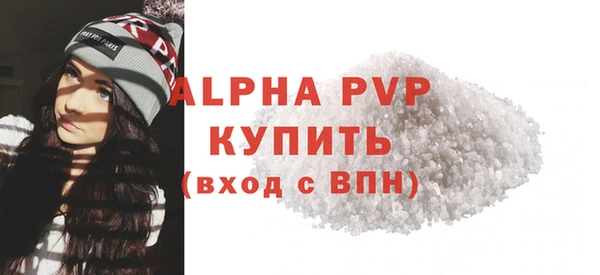 гашиш Инта