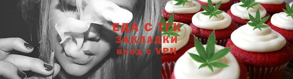 гашиш Инта