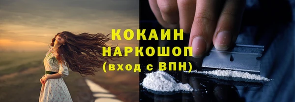 гашиш Инта