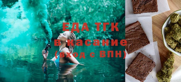 стаф Инсар
