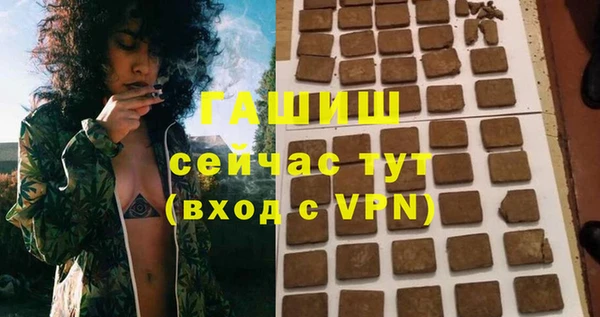 стаф Инсар