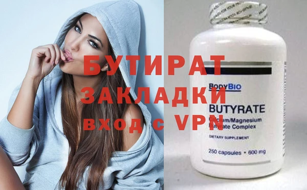стаф Инсар