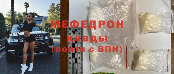 стаф Инсар