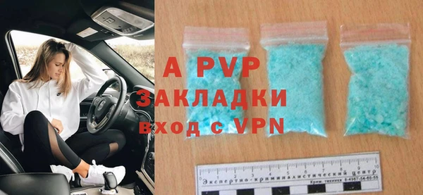 гашиш Инта