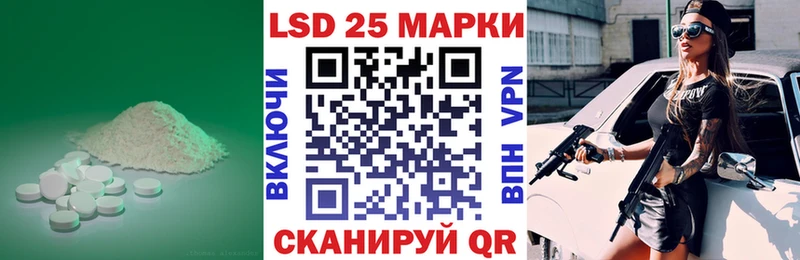 Купить закладки  Боровск  Лсд 25 экстази кислота 