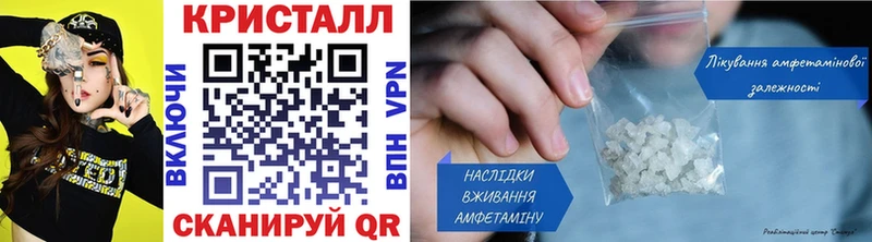 Первитин винт  Купить  Боровск 