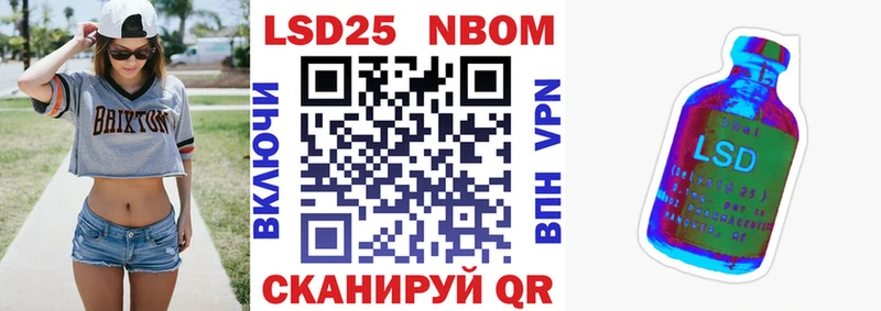 Купить закладки  Боровск  Марки 25I-NBOMe 1500мкг 